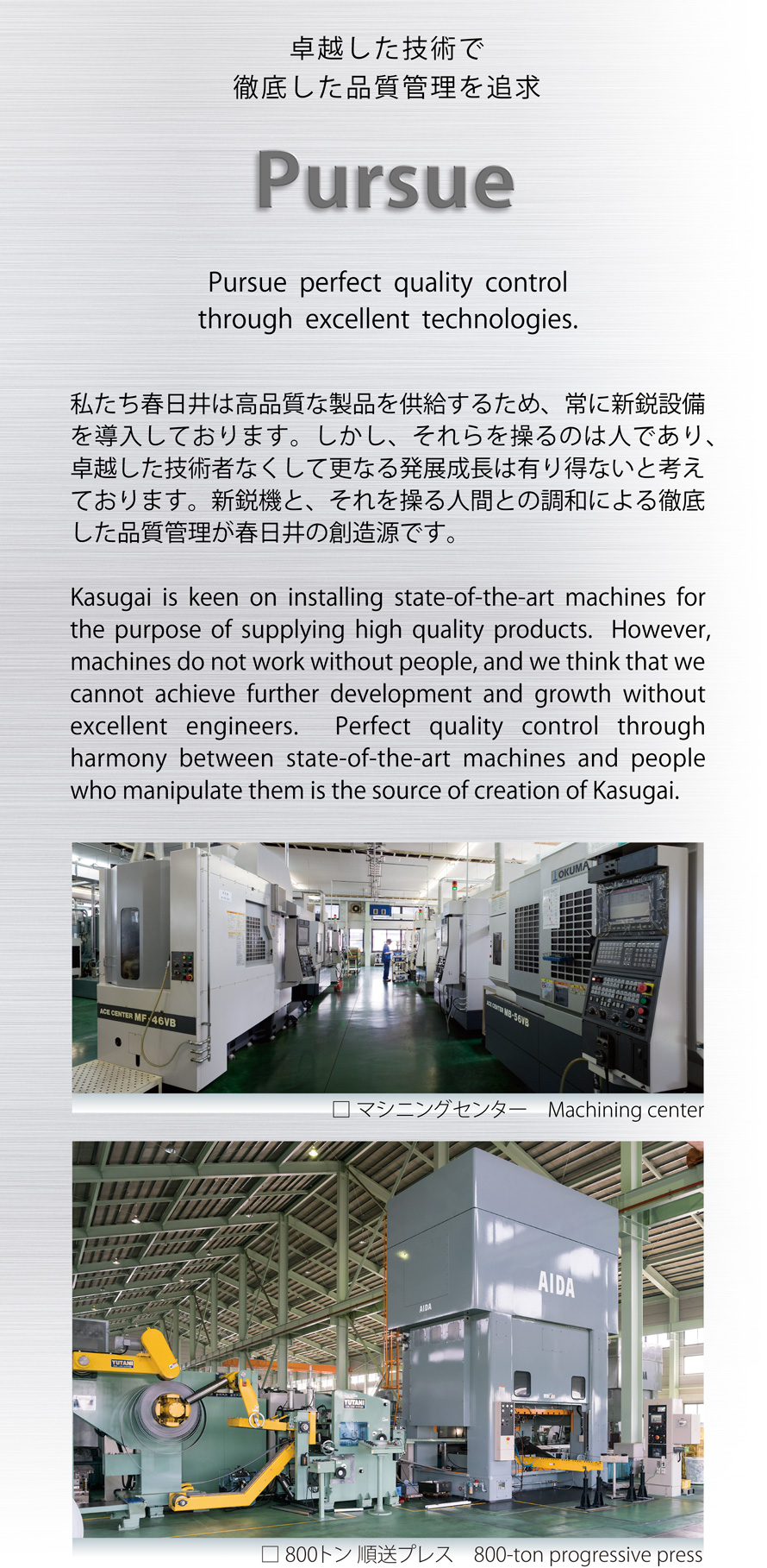 facilities_02