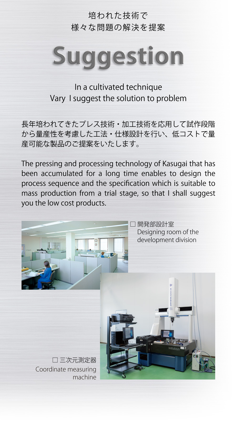 facilities_04