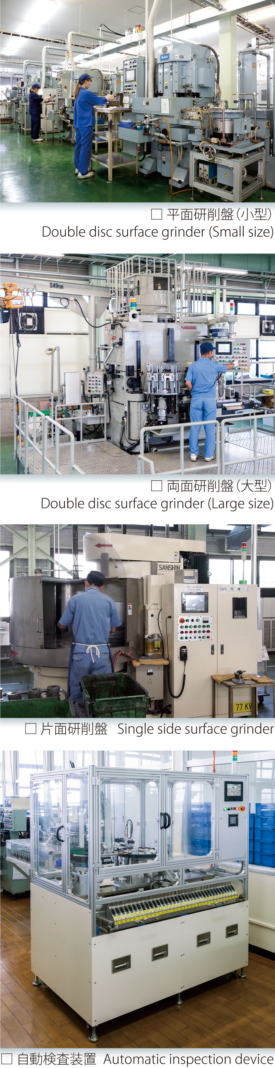 facilities_photo_01